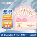 【Licensable】Wanfu Jinxiuer 10 ovulation test strips LH ovulation self-test agent with high precision. 
