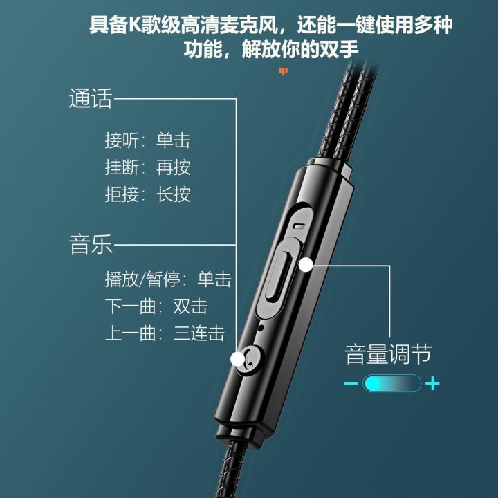 Headset%20Wired%20Headset%20High%20Sound%20Quality%20Listening%20to%20Songs%20Playing%20Games%20E-Sports%20Durable%20Computer%20in-Ear%20k%20Song%20Anti-Noise%20-%20Image%202