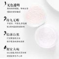 RCMA Black Pepper Loose Powder Setting Powder, Powder for Oil Control, Long-lasting Coverage, Long-lasting Waterproof, Sweat-proof, Non-Slippery Makeup. 