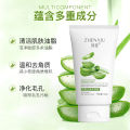 Ash Vera Exfoliating Gel, Whole Body Exfoliating Blackheads, Deep Pore Exfoliation, Gel Scrub. 