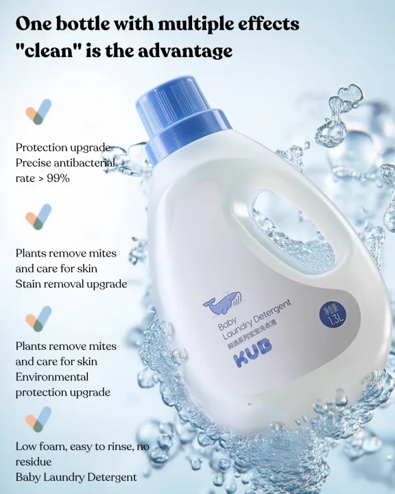 KUB%20Baby%201300ml%20+%20500ml%20Baby%20Laundry%20Liquid%20&%20Refill%20Combo%20Pack%20-%20Image%202