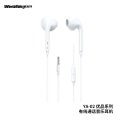 Wenefang REMAX OFFICIAL Wired Music 3.5mm Earphone REMAX X WEKOME LRYA02 60° Degree In-Ear Fitting Built In Microphone Wayar Telinga Year Fon. 