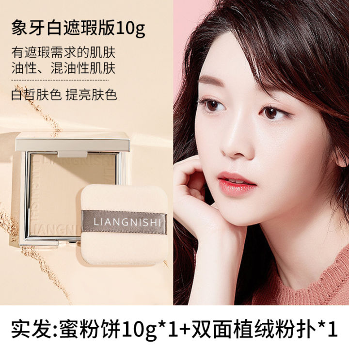 LIANGNISHI%20Small%20Silver%20Nugget%20Soft%20Focus%20Powder%20Powder%20Oil%20Control%20Setting%20Makeup%20Sensation%20Long-lasting%20Concealer%20Pore%20Loose%20Powder%20-%20Image%206