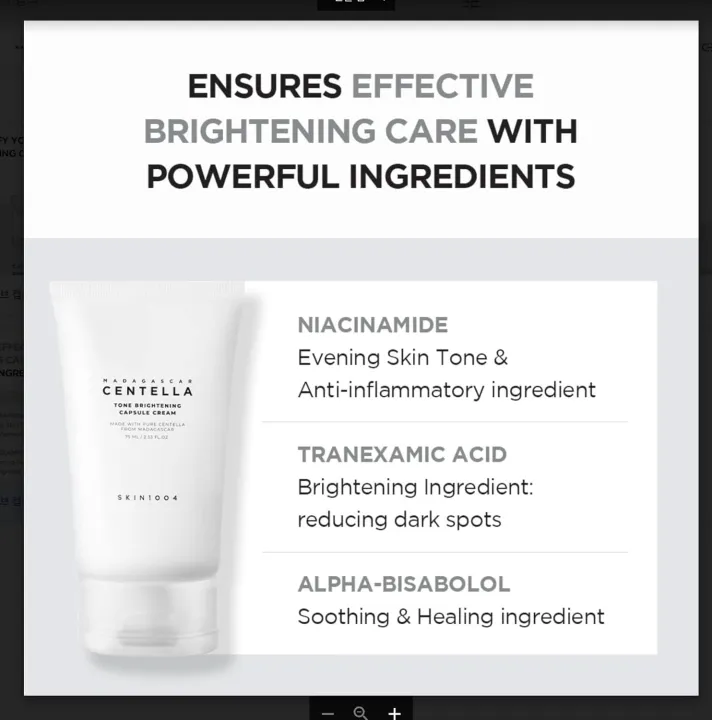 SKIN1004%20Madagascar%20Centella%20Tone%20Brightening%20Capsule%20Cream%20(75ml)%20-%20Image%206