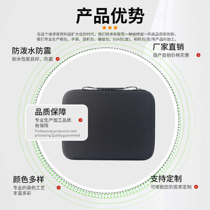 Portable%20EVA%20Hard%20Shell%20Laptop%20Travel%20Convenient%20Outdoor%20Box%20Multifunctional%20Electronic%20Storage%20Bag%20-%20Image%202