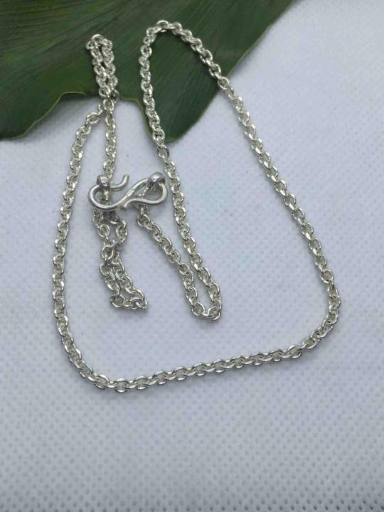 18” Pure Silver Chain/ 10.83 Gram