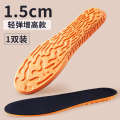 Inner Sports EVA Insoles Sweat Shock Absorption Breathable Full Cushion Summer Men and Women Soft Sole Height Increase Artifact. 