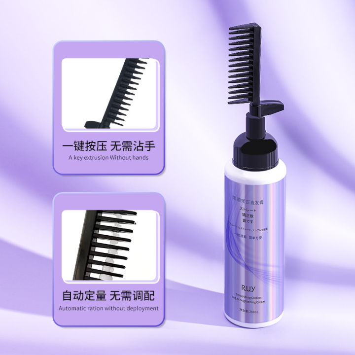 RUY%20Smoothing%20Straightening%20Cream%20Smoothing%20frizz%20softening%20smooth%20and%20smooth%20care%20in%20one%20hot%20dye%20perm%20hair%20dye%20cream%20wholesale%20-%20Image%202