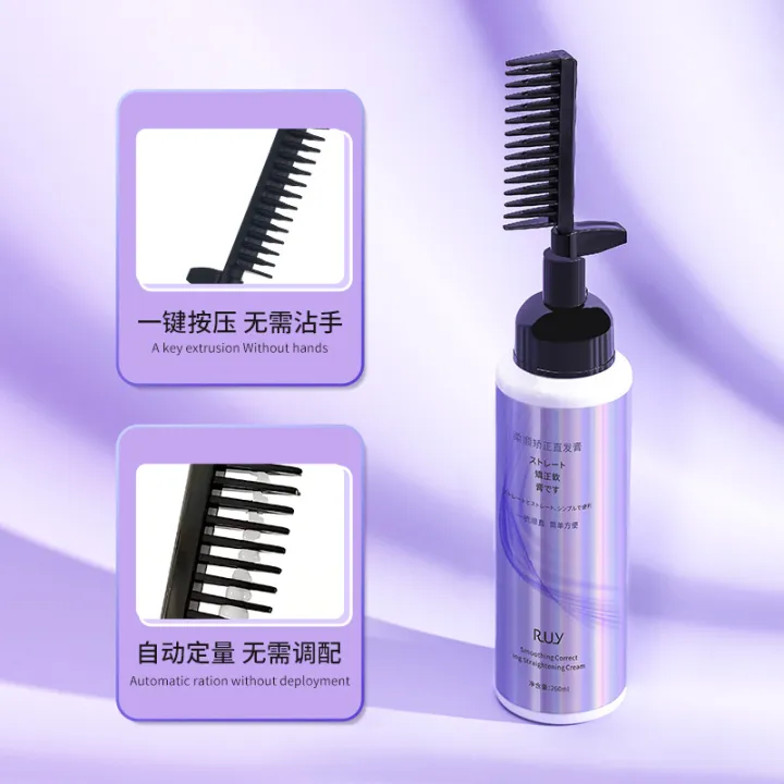 RUY%20Smoothing%20Straightening%20Cream%20Smoothing%20frizz%20softening%20smooth%20and%20smooth%20care%20in%20one%20hot%20dye%20perm%20hair%20dye%20cream%20wholesale%20-%20Image%202