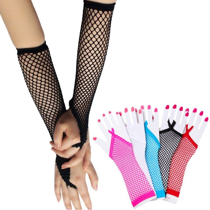 Fashion Performance Dance Solid Long Gloves Mesh Fishnet Gloves Lace Mittens Fingeless Gloves