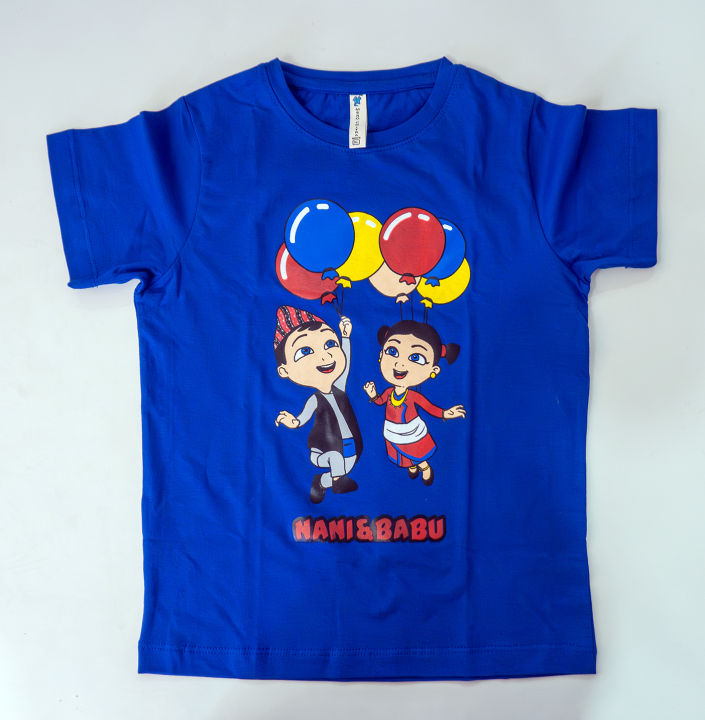 Nani Babu Kids T-shirt - Nani and Babu Tshirt for Kids