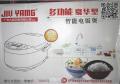 Digital Controlled Rice Cooker / Multi Cooker 5L. 