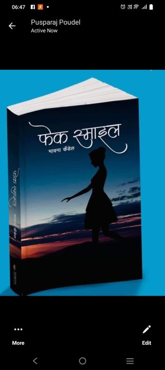 Fake Smile By Bhabana Kadel
