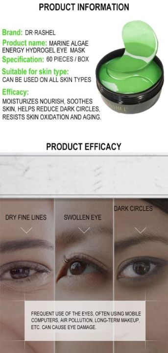 Dr.%20Rashel%20Marine%20Algae%20Hydrogel%20Eye%20Mask%2060%20pcs%20(Original)%20-%20Image%205