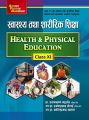 Health & Physical Education Class-11. 