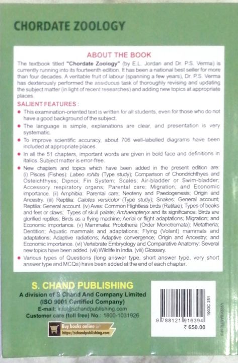 Chordate%20Zoology%20by%20%20Dr%20PS%20Verma%20and%20E.L%20Jordan%20-%20Image%202
