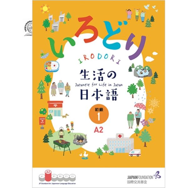 Irodori Japanese Language Textbook – Level 1 (A2) |生活の日本語 | Daily Life Japanese