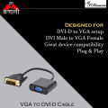 MP DVI To VGA Adapter Cable. 