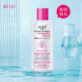 HEYXI Han Yuanxi Hot Spring Mineral Water Gentle Non-Irritating Deep Cleansing Eye and Lip Makeup Remover 300ML. 