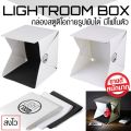40*40cm Foldable Camera Photo Studio Soft Box Built In LED Photography Light Tent Softbox Light Room Tabletop Shooting. 