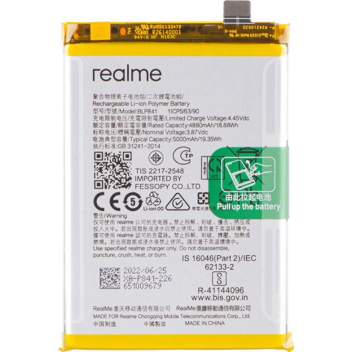 Original Battery For Oppo Realme 8 (BLP841) 5000mAh