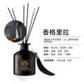 Dishixuan 200ml Aromatherapy Essential Oil Set Hilton Hotel Room Incense Decoration Long-lasting Fragrance. 