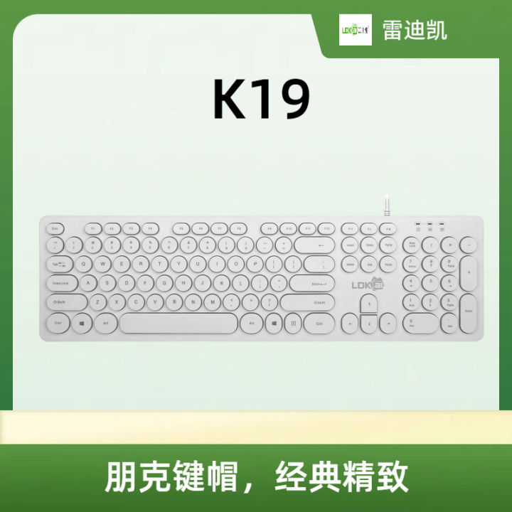 LDK.ai%20Radiance%20K19%20Punk%20Keycaps%20Keyboard%20Pink%20Keyboard%20Blue%20Keyboard%20White%20Keyboard%20Colorful%20Keyboard%20-%20Image%206