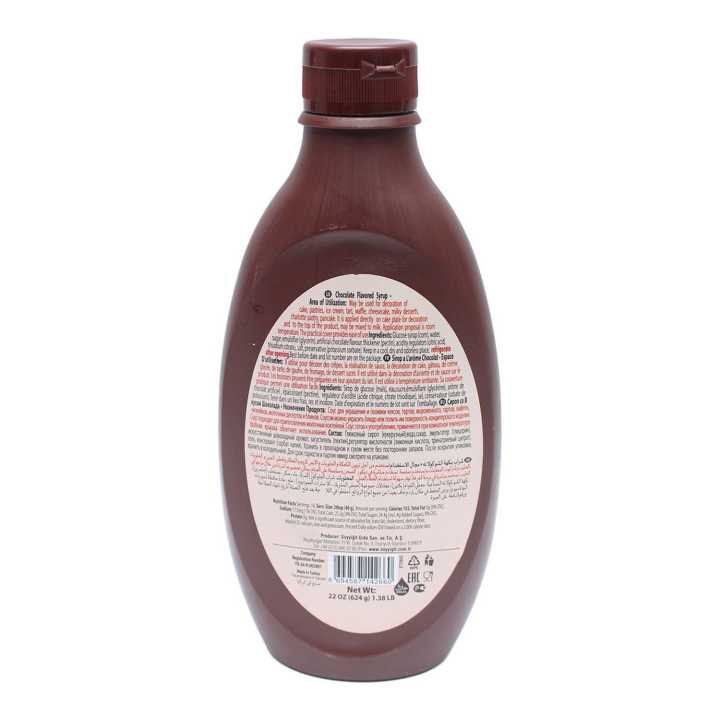 Kent%20Boringer%20Syrup%20Chocolate%20624%20gm%20-%20Image%203