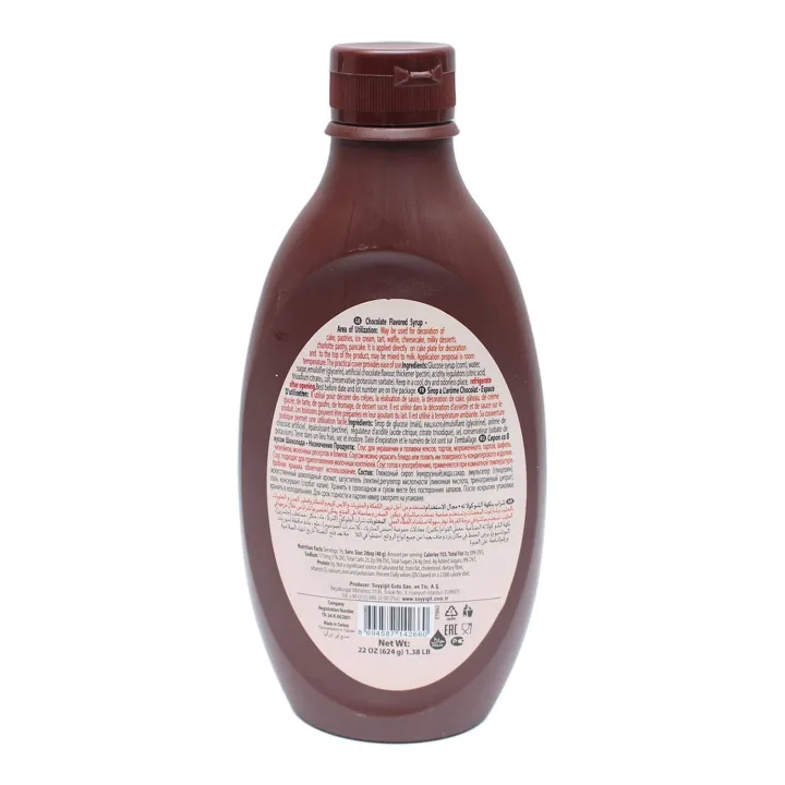 Kent%20Boringer%20Syrup%20Chocolate%20624%20gm%20-%20Image%203