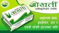 Okhati Ayurvedic Beauty Soap-75gm. 