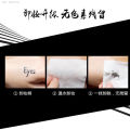 QIANXIU Eyeliner Liquid Pencil Black Quick Drying, Natural Smooth, Easy to Color, Waterproof and Oil Proof, Europe, America, Foreign Trade, Cross-border, Middle East. 