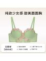 kawaii underwired chest no, bra underwire TikTokMOYISU viral cute underwire summer teen summer bra anti sag small style lingerie set. 