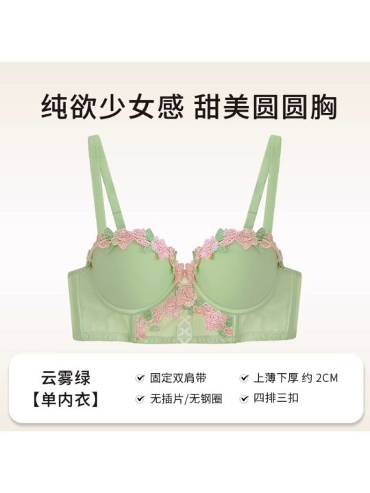 kawaii%20underwired%20chest%20no,%20bra%20underwire%20TikTokMOYISU%20viral%20cute%20underwire%20summer%20teen%20summer%20bra%20anti%20sag%20small%20style%20lingerie%20set%20-%20Image%206