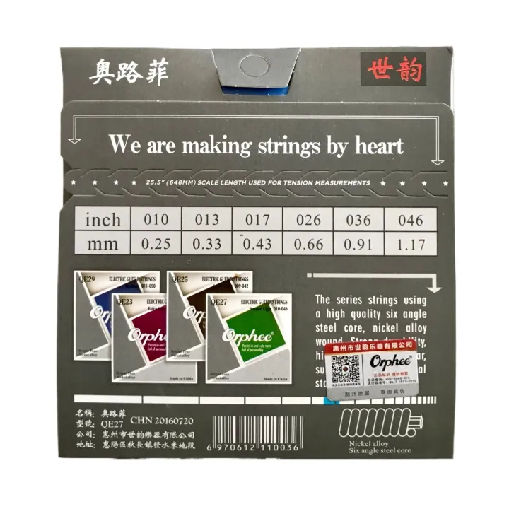 Orphee%20QE27%20Electric%20Guitar%20String%20Set%20010%20-%20046%20-%20Image%202