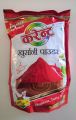 Current Chilli Powder (Khursani Dhulo)-500gm. 