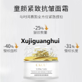 Xujiguanghui CKCU Firming Truffle Skin Care Set, Facial Treatment, Hydrating Moisturizing and Anti-Wrinkle 5-Piece Set, exclusively available for beauty salons. 