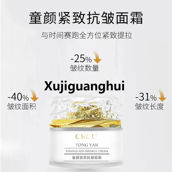 Xujiguanghui%20CKCU%20Firming%20Truffle%20Skin%20Care%20Set,%20Facial%20Treatment,%20Hydrating%20Moisturizing%20and%20Anti-Wrinkle%205-Piece%20Set,%20exclusively%20available%20for%20beauty%20salons%20-%20Image%202