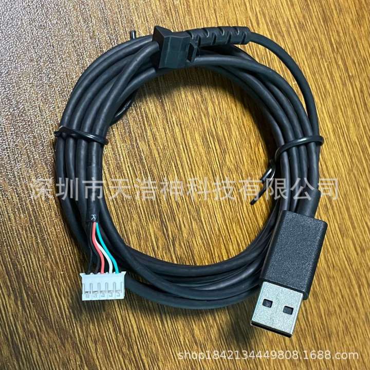 Compatible%20with%20Logitech%20G502%20Mouse%20Replacement%20Repair%20Rubber%20Soft%20Cable%20Universal%20Hero%20RGB%20Version%20-%20Image%202