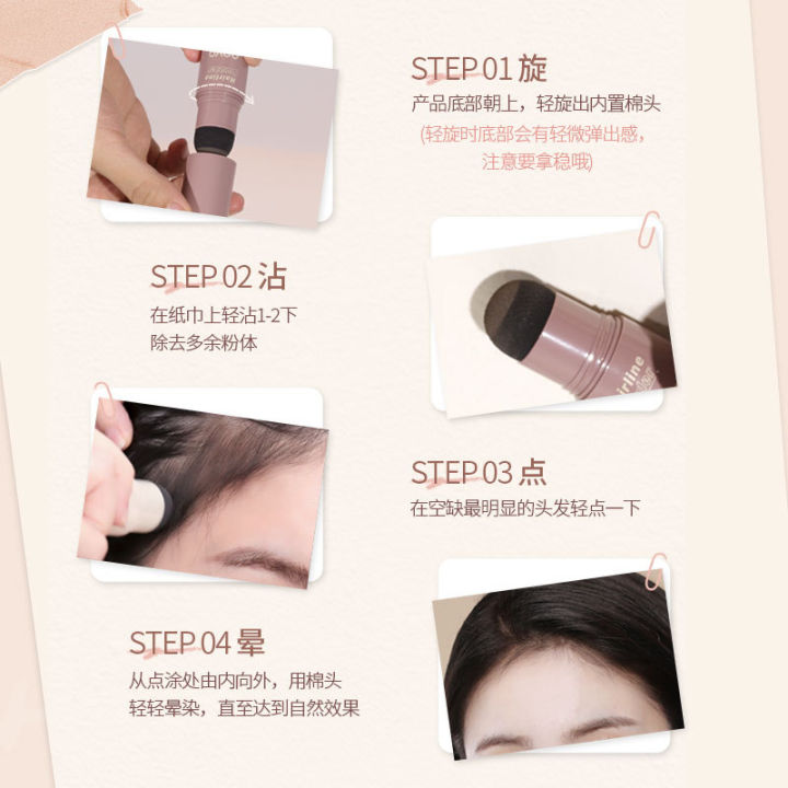 NOVO5865%20Hairline%20Powder:%20Filler,%20Hair%20Patch,%20Touch,%20Cover%20High%20Forehead,%20Sideburns,%20Shadow%20Powder,%20Sweat%20Resistant%20-%20Image%203