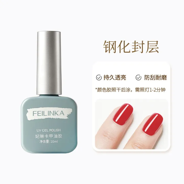 FEILINKA%20nail%20polish%20rubber%20base%20adhesive%20seal%20long-lasting%20reinforcement%20matte%20tempered%20set%20nail%20salon%20use%20leave-in%20-%20Image%208