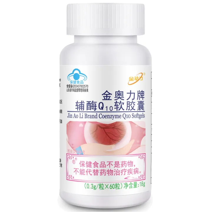 Jinoli%20brand%20coenzyme%20Q10%20softgel%20health%20care%20OEM%20customized%20OEM%20health%20food%20immune%20enhancement%20-%20Image%205