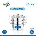 Unirize Momo Steamer / Food Steamer With Lid 20X3. 