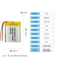 503035 Polymer Lithium Battery 500mAh for Navigation Small Fans, Beauty Devices, and Lighting 3.7V. 