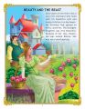 Dreamland Beauty And The Beast - Story Book. 