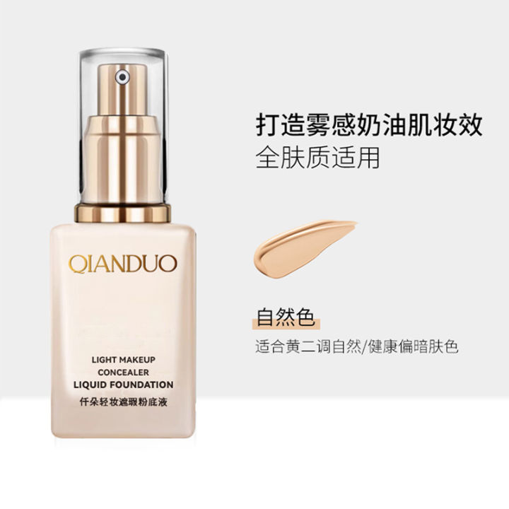 Qianduo%20Light%20Makeup%20Concealer%20Foundation%20Long-lasting%20non-stripping,%20non-stuck,%20waterproof%20setting%20pump,%20foundation,%20BB%20cream%20-%20Image%207