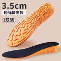 Inner Sports EVA Insoles Sweat Shock Absorption Breathable Full Cushion Summer Men and Women Soft Sole Height Increase Artifact. 