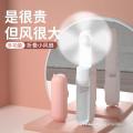 Handheld foldable electric fan, portable portable charging, cute student mini, small hand-held small fan, silent battery life. 