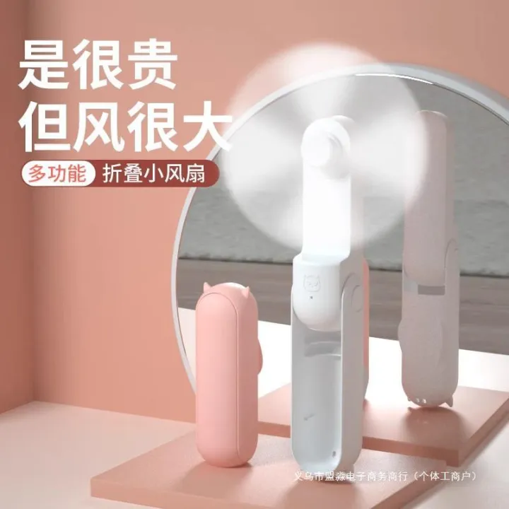 Handheld%20foldable%20electric%20fan,%20portable%20portable%20charging,%20cute%20student%20mini,%20small%20hand-held%20small%20fan,%20silent%20battery%20life%20-%20Image%202