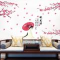 Peach Flower and Girl Wall Sticker 145cm(W) x 95cm(H). 