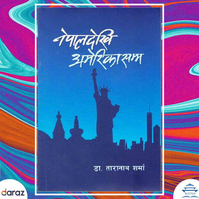Nepal%20Dekhi%20America%20Samma%20-%20Taranath%20Sharma%20(Bestseller)%20-%20Image%203